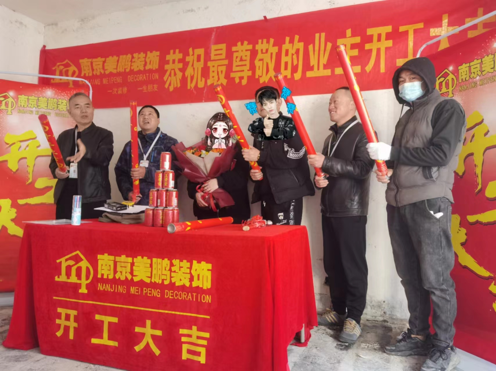 恭喜蓮子營開工大吉！